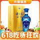 88VIP：YANGHE 洋河 海之蓝 蓝色经典 42%vol 浓香型白酒 375ml