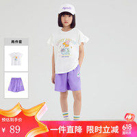 小猪班纳童装2024夏装儿童上衣裤子两件套中大童女童套装女孩 象牙白 130cm