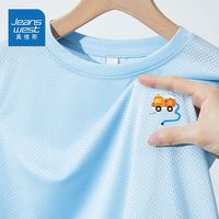 真维斯童装儿童t恤男童透气短袖夏季排汗凉感舒适男大童速干衣潮 iuj速干衣d运动kj13 130
