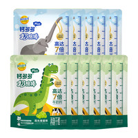 妙可蓝多钙多多常温奶酪棒原味90g*5+青提味90g*6高钙营养零食