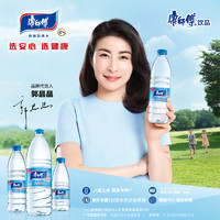 康师傅 包装饮用水550ml*24瓶整箱瓶装非矿泉水