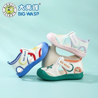 88VIP：BIG WASP 大黄蜂 男宝宝学步鞋2024夏季新款包头凉鞋女小童防滑机能沙滩鞋子