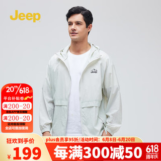 Jeep 吉普 upf50+防晒衣男2024新款户外夏季薄款凉感透气休闲防晒服外套 米灰色 XL（165-180斤）