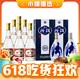 88VIP：汾酒 53度青花20-500ml*2瓶+53度黄盖475ml*6瓶