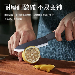 欧菲斯陶瓷菜刀家用免磨锋利小厨切片刀