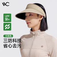 VVC遮阳帽女长帽檐防紫外线防晒帽纯色太阳帽户外沙滩空顶帽子 卡其色