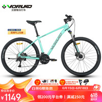 沃雷顿(VORLAD)2024新款红日500山地自行车油压碟刹24速培林花鼓铝合金车架单车