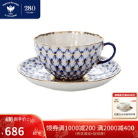 Lomonosov俄皇茶具钴蓝网纹系列咖啡杯碟糖罐壶欧式下午茶陶瓷高颜值瓷器 一杯一碟