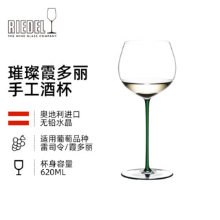 醴铎RIEDEL璀璨彩杆橡木桶霞多丽 橘绿杆手工酒杯 620ml 单支装佳品 【橘绿杆】璀璨霞多丽手工酒杯