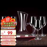 品喻（PINYU）红酒杯套装水晶玻璃酒杯高档家用葡萄酒高脚杯*6醒酒器*1酒具套装