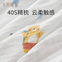 月结晶 SH770 婴儿浴巾