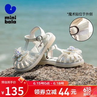 MINI BALA迷你巴拉童鞋女童凉鞋夏季透气耐磨防滑可爱公主蝴蝶休闲鞋子 米色 30码 脚长18.2-18.9cm