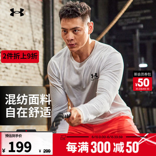 安德玛 德玛 官方UA Sportstyle男子运动长袖T恤Under Armour1329585 白色100 XL