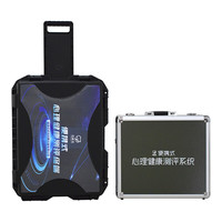 WU ER WU 伍贰伍 WEW-BXCP30便携式测评系统定制30把测评终端心理减压道具箱