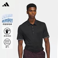 88VIP：adidas 阿迪达斯 男子高尔夫POLO衫运动短袖翻领T恤