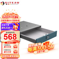 斯特堡（SITERB）保险柜吸顶式指纹抽屉柜家用小型防盗首饰收纳办公智能隐形迷你全钢 宽400mm-皮革-莫兰绿 