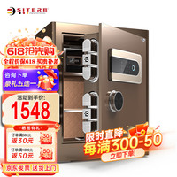 斯特堡（SITERB）保险柜国标3C(CSP)认证家用办公保险箱全钢防盗可固定保管柜 45cm睿智咖APP智控款
