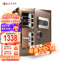 斯特堡（SITERB）保险柜国标3C(CSP)认证家用办公保险箱全钢防盗可固定保管柜 45cm睿智咖触控密码款