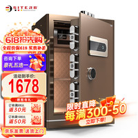 斯特堡（SITERB）保险柜国标3C(CSP)认证家用办公保险箱全钢防盗可固定保管柜 60cm睿智咖APP智控款