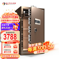 斯特堡（SITERB）保险柜国标3C(CSP)认证家用办公保险箱全钢防盗可固定保管柜 100cm睿智咖APP智控款