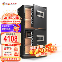斯特堡（SITERB）保险柜国标3C(CSP)认证家用办公保险箱全钢防盗可固定保管柜 100cm双门尊贵黑APP智控款