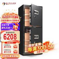 斯特堡（SITERB）保险柜国标3C(CSP)认证家用办公保险箱全钢防盗可固定保管柜 150cm双门尊贵黑APP智控款