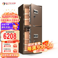 斯特堡（SITERB）保险柜国标3C(CSP)认证家用办公保险箱全钢防盗可固定保管柜 150cm双门睿智咖APP智控款