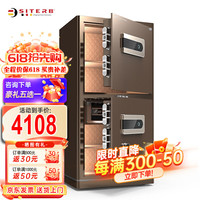 斯特堡（SITERB）保险柜国标3C(CSP)认证家用办公保险箱全钢防盗可固定保管柜 100cm双门睿智咖APP智控款