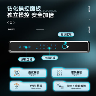 斯特堡（SITERB）保险柜家用办公CSP认证智能WIFI指纹密码隐藏全钢防盗办公室保险箱 60cm银灰色 APP智控款