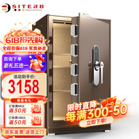 斯特堡（SITERB）保险柜国标3C(CSP)认证家用办公保险箱全钢防盗小型可固定 高80cm琉光咖 APP远程解锁