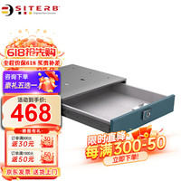 斯特堡（SITERB）保险柜吸顶式指纹抽屉柜家用小型防盗首饰收纳办公智能隐形迷你全钢 宽350mm-皮革-莫兰绿 