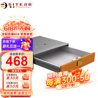 斯特堡保险柜吸顶式指纹抽屉柜小型防盗首饰收纳办公智能隐形迷你全钢 宽350mm-皮革-爱马仕橙