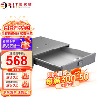 斯特堡（SITERB）保险柜吸顶式指纹抽屉柜家用小型防盗首饰收纳办公智能隐形迷你全钢 宽400mm-皮革-摩登灰