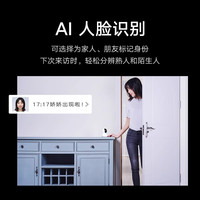 小米 智能摄像机头云台版2K监控家用手机远程语音无线夜视室内360
