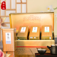 88VIP：张一元 茶叶礼盒四大茗茶380gX1盒茉莉花茶红茶绿茶中国红送礼佳选