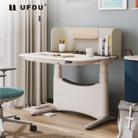 UFOU智能学习桌UPON MINI系列电动升降书桌儿童成人全龄段适用 【HOT】智能学习桌 【安装】1.04m*0.71m