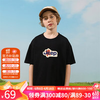 Jeep吉普童装儿童T恤2024夏季男童吸汗透气纯棉印花休闲日常短袖 13