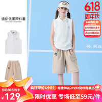 Kappa Kids卡帕休闲女童套装夏款2024童装透气无袖儿童POLO衫短裤两件套 薄款 白色 120