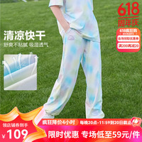 Kappa Kids卡帕女童防蚊裤2024宽松束脚休闲裤清凉速干儿童裤子 彩虹色  1