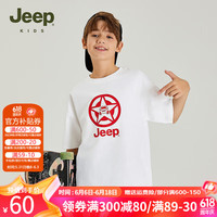 Jeep儿童速干衣短袖T恤2024夏季夏款男童装女中大童休闲上衣 1307白色 150cm 【身高145-155】