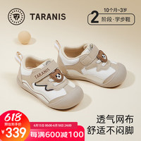 泰兰尼斯秋季童鞋男宝宝学步鞋防滑软底婴儿鞋女童包头机能鞋 白/杏 19码 内长13.0适合脚长11.8~12.2cm