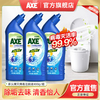 AXE 斧头 牌灭病毒洁厕液清香型高效除垢去味杀毒灭菌