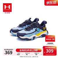 安德玛（Under Armour）童鞋儿童跑步鞋抽绳户外运动鞋高密梭织网布中大童鞋子2431503 蓝色 35码