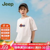 Jeep吉普童装儿童T恤2024夏季男童吸汗透气纯棉印花休闲日常短袖 1388白色 140cm 【身高135-145】