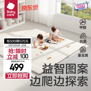 babycare 婴儿爬行垫宝宝爬爬垫家用防滑可折叠防水耐脏无味儿童地垫 考纳斯城镇（180×200×2.5cm）