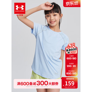 安德玛（Under Armour）儿童女童吸湿速干网孔拼接短袖T恤243220501 天蓝色 150cm