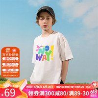 Jeep吉普童装儿童T恤2024夏季男童吸汗透气纯棉印花休闲日常短袖 1396白色 150cm 【身高145-155】