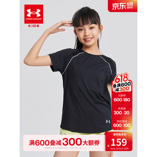 安德玛（Under Armour）儿童女童吸湿速干网孔拼接短袖T恤243220501 黑色 165cm