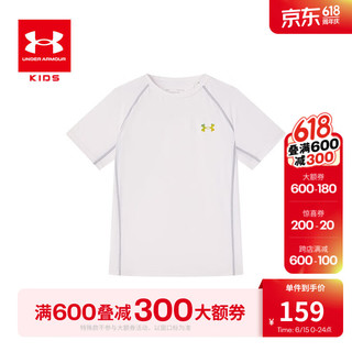 安德玛（Under Armour）童装男童吸湿速干网眼短袖T恤243120560 白色 170cm