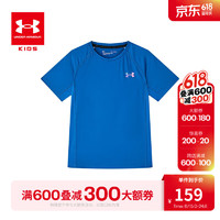 安德玛（Under Armour）童装男童吸湿速干网眼短袖T恤243120560 科技蓝 150cm